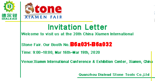 2020 Xiamen Stone Fair